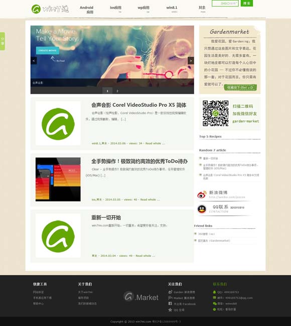 香港6合和彩官网开奖查询app 冰箱贴卖爆 “小文创”何以如此火